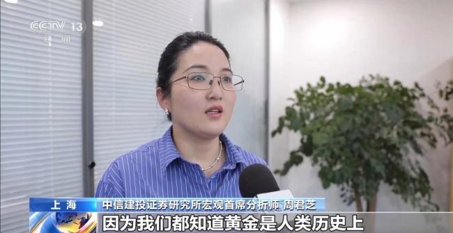 黄金为何成全球官方储备最大资产 央行增持趋势解析