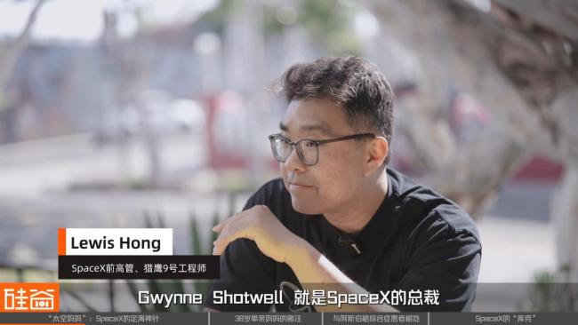 SpaceX二把手是如何炼成的 从单亲妈妈到太空妈妈