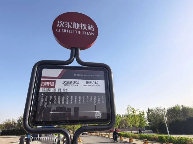 北京三條軌道新線年內(nèi)通車！助力京津冀交通一體化