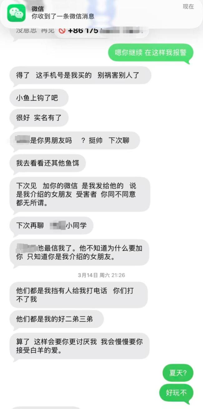 小區(qū)保安長期匿名騷擾業(yè)主母女 涉事者已被警方帶走調查