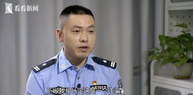 小伙月薪3000元 签下1850万元购房合同 骗局揭秘