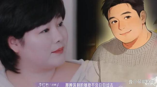 于娜老公去年因病去世