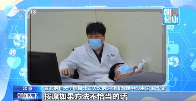 按個肩頸為何會突發(fā)血栓 不當按摩風險高