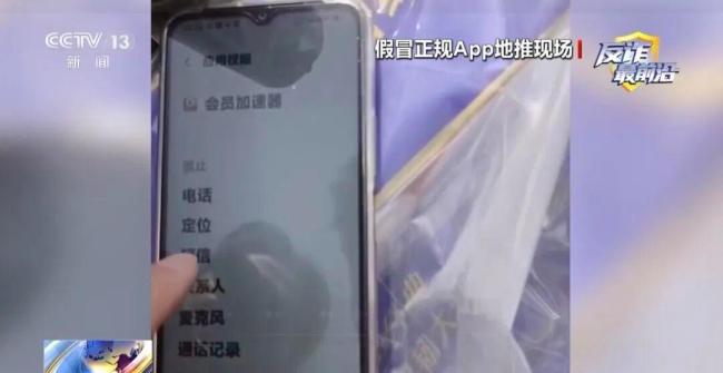 女子掃碼領(lǐng)卷紙卡里2萬多存款消失 深夜盜刷驚心