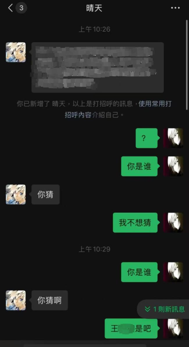 男生邀人假冒警察騙出校友毆打