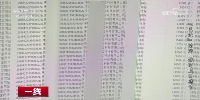 热搜第一!境外团伙搭色情网站围猎中国青少年,网站浏览量超1亿次