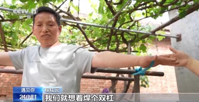 領(lǐng)證6小時(shí)后丈夫出車禍 女子守護(hù)19年 一句承諾一生相守