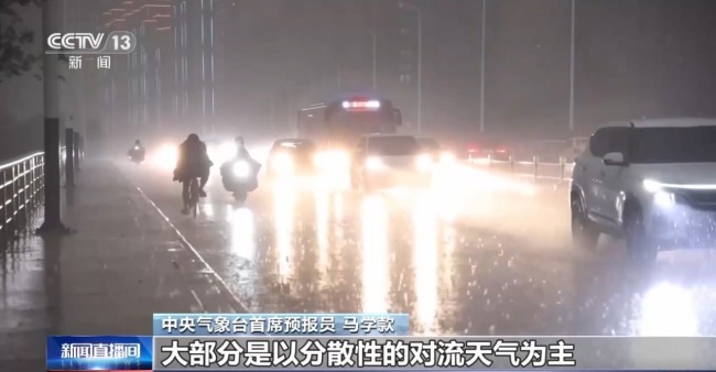 強對流天氣頻發(fā) 背后原因竟然是它