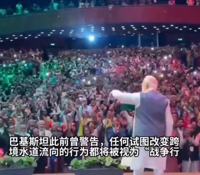 印度水利部长称未来几年不供水给巴基斯坦 河水变战争筹码