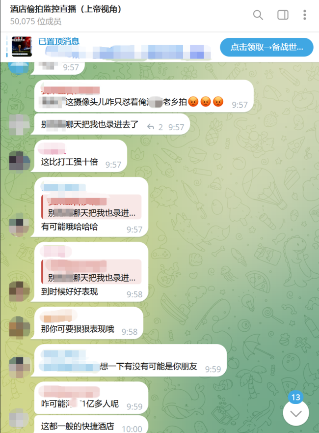 男子偷拍女同事在女廁被抓現(xiàn)行 反偷拍志愿者挺身而出