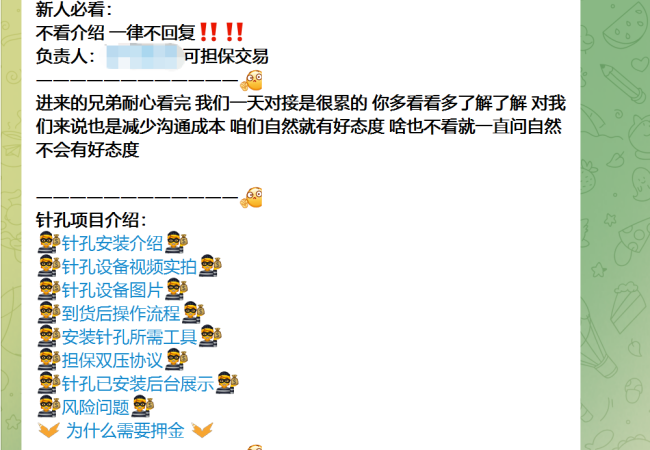 記者臥底偷拍群：超5萬人圍觀隱私直播，偷拍黑產(chǎn)鏈條曝光