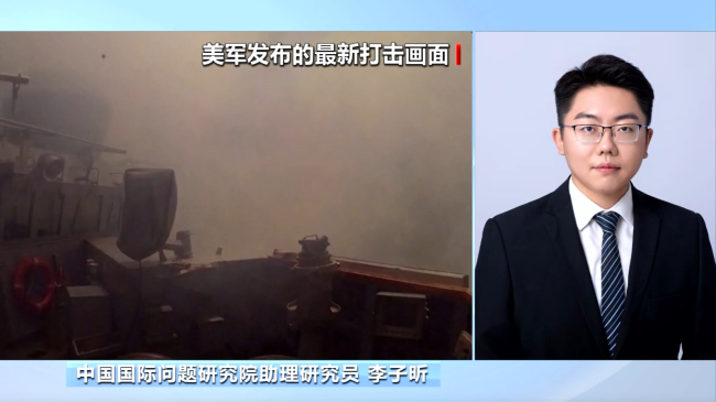 特朗普稱取消對伊猛烈打擊伊朗回應(yīng) 協(xié)議簽署存疑