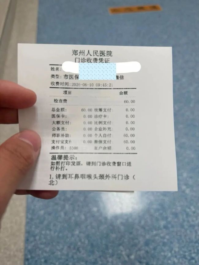 郑州一大学生蓝牙耳机爆炸 深夜惊魂未酿大祸
