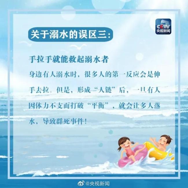 少年野泳跳水昏迷在ICU搶救6天 夏日野泳風(fēng)險(xiǎn)高