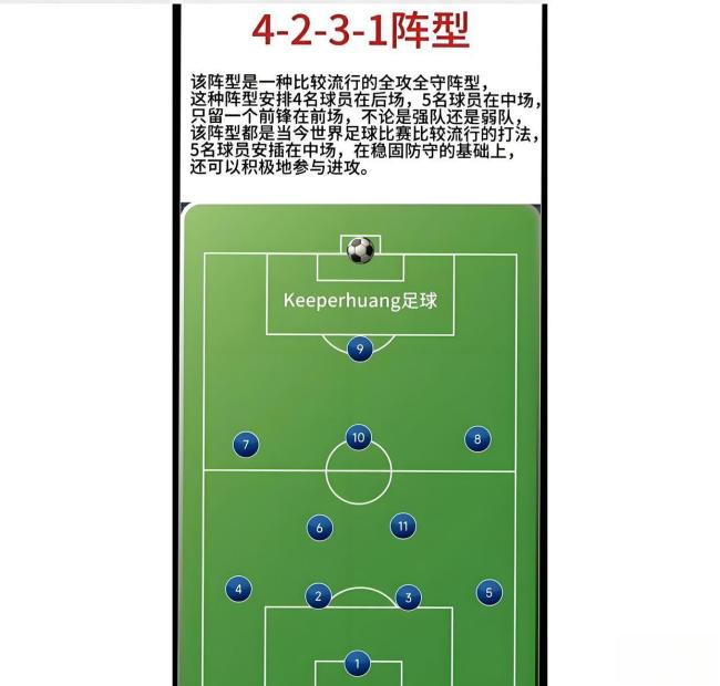 詹俊：巴西vs摩洛哥将是小组头名之争 防线老化隐患重重