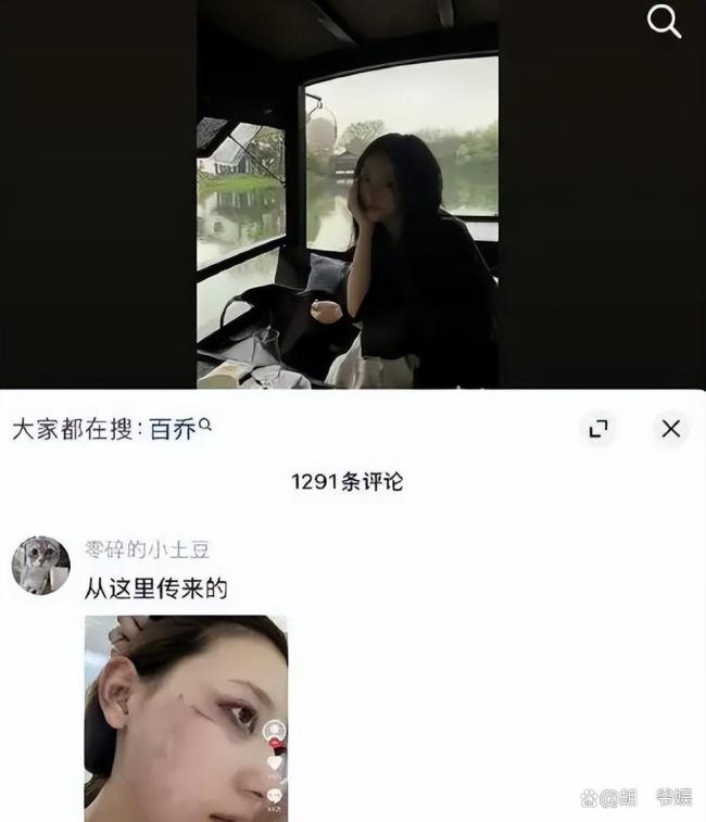 千万网红张百乔与妻子小雪再传婚变 别墅出售引热议