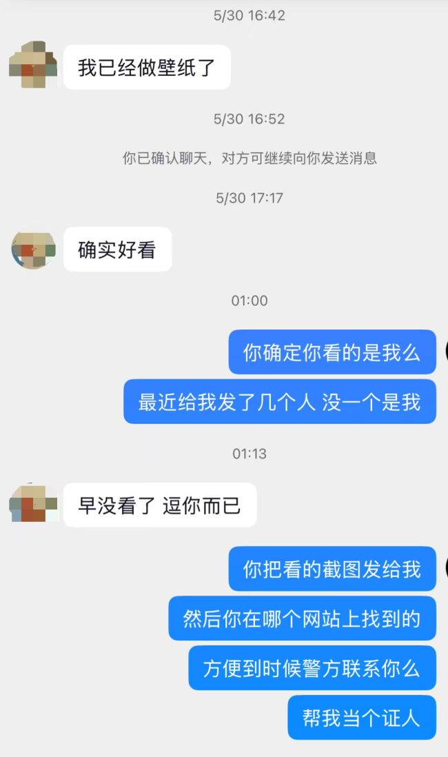 男子偷拍女同事在女廁被抓現(xiàn)行 反偷拍志愿者挺身而出