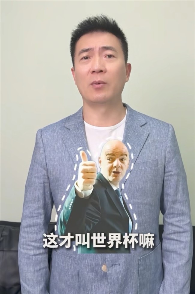 黄健翔大胆预言世界杯冠军 扩军讽刺引发热议