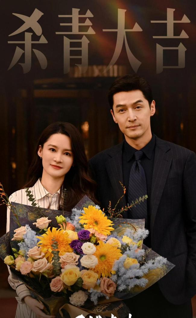 南部档案群演 空降上线引发热议