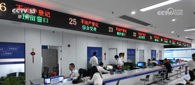 “組團(tuán)”出臺改革舉措 便利企業(yè)辦理不動產(chǎn)登記