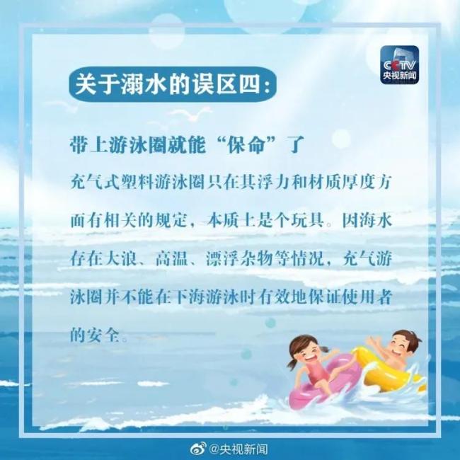 少年野泳跳水昏迷在ICU搶救6天 夏日野泳風(fēng)險(xiǎn)高