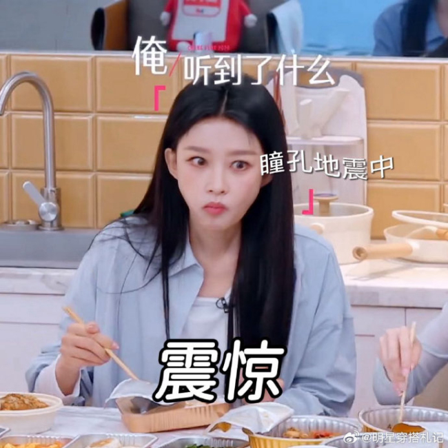 陈瑶何宣林饭量 一人吃一只鸡引发热议