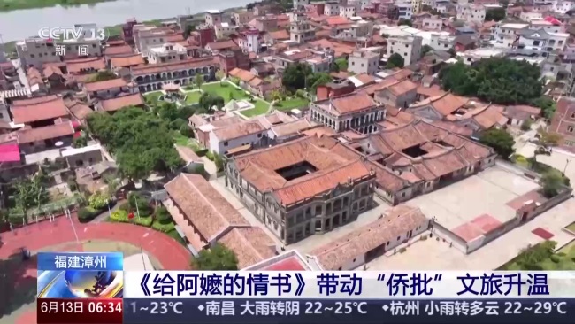 《给阿嬷的情书》票房突破17亿元 温情故事全球启航