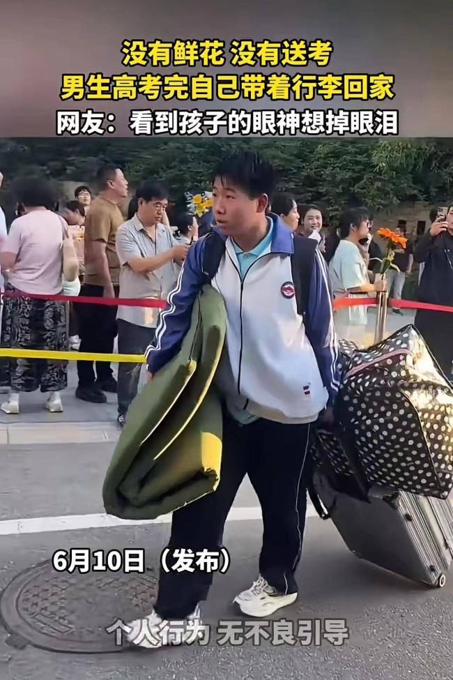 高考结束男生拿着一桶一行囊独自回家 独立成长的典范