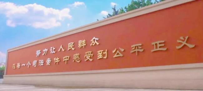 楼下打球太吵 楼上住户难入眠怎么办 法官温情判决解难题