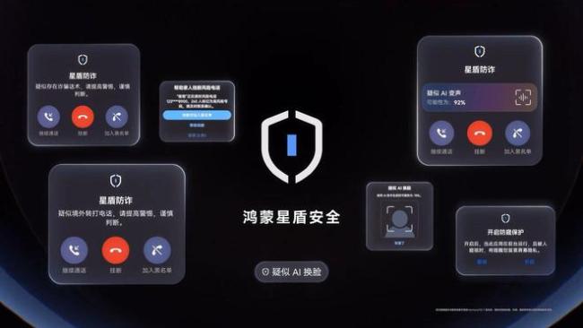 华为Mate 90系列或提档到9月 首发鸿蒙7系统
