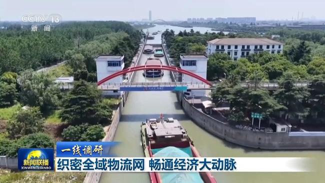 一线调研丨织密全域物流网 畅通经济大动脉