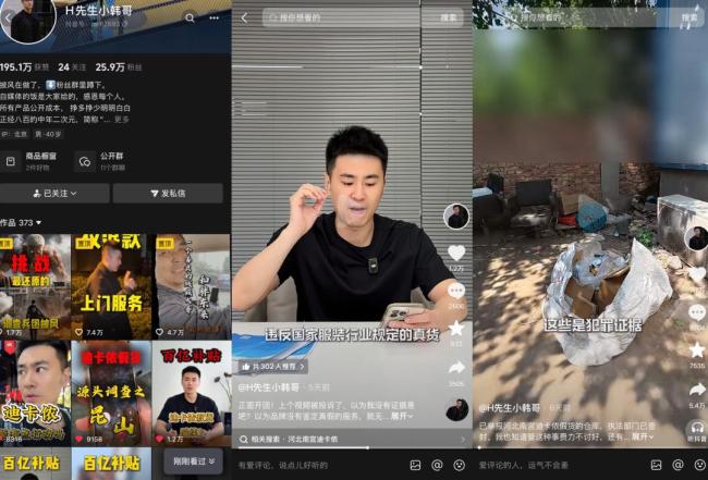 廉价低质“迪卡侬”流向全国