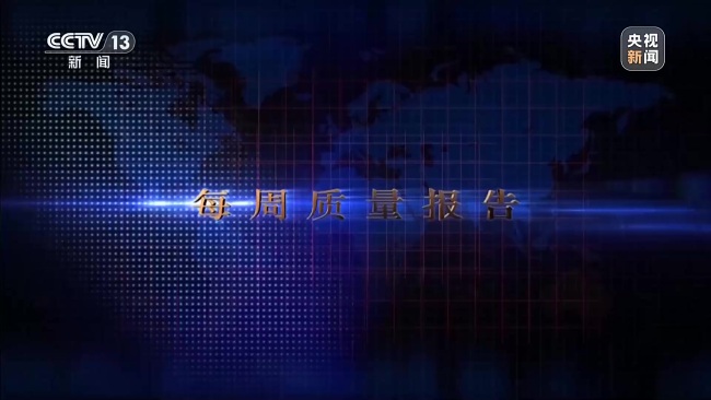 直播间599元特供酒成本一斤两块五