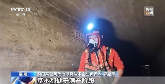 地下管网焕新 你的城市将迎哪些改变 5万亿投资里蕴含新机遇