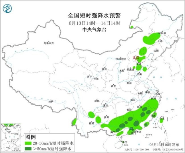 中央气象台发布强对流天气蓝色预警 多地将迎雷暴大风和短时强降水