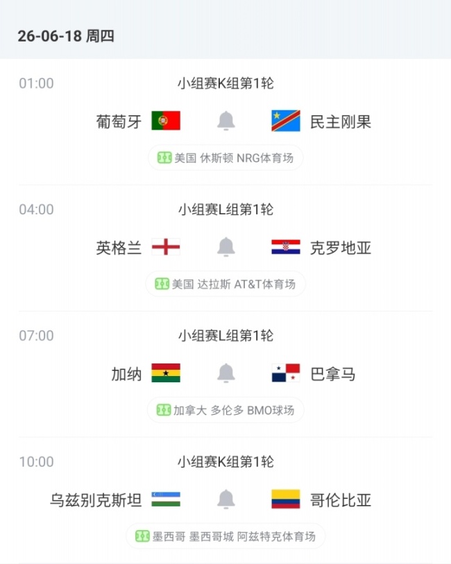 马宁前20场未担任主裁或四官 世界杯前景引关注