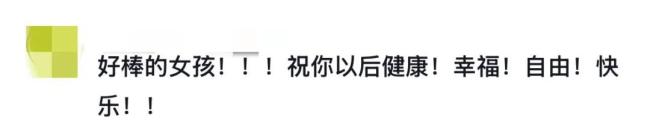女孩肺癌晚期坚持读研：顺利毕业 抗癌与学业并行的奇迹