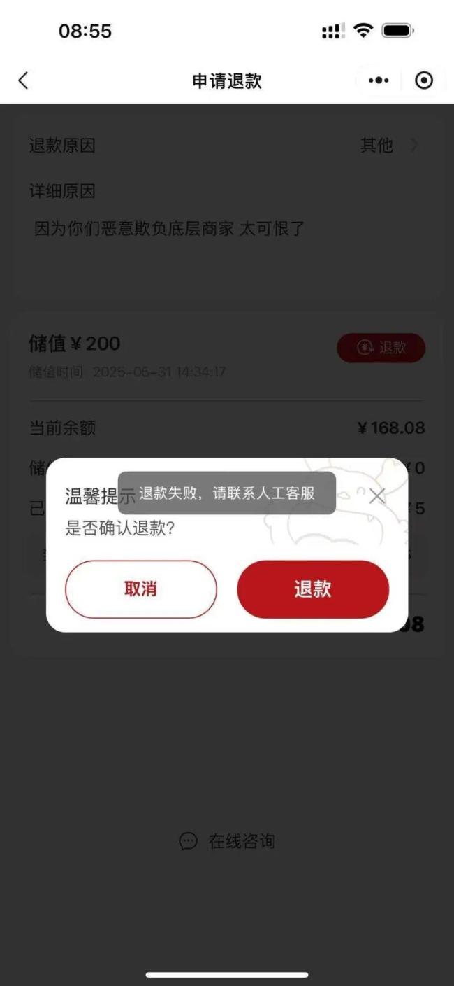 遇见小面创始人道歉 无偿转让商标使用权
