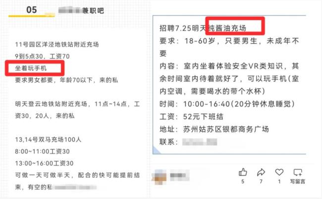 暗访“苏安码”培训灰产链 安全培训沦为走过场