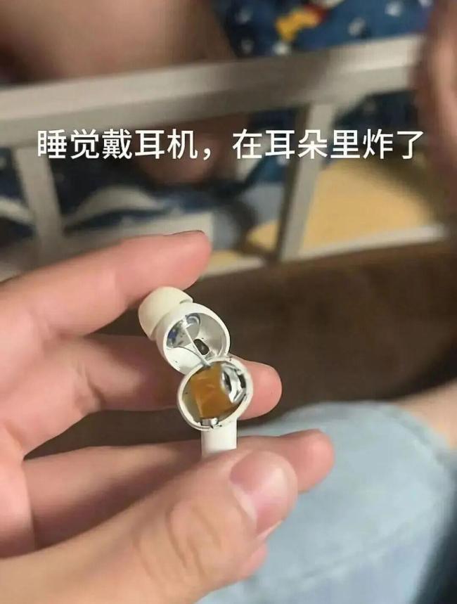 蓝牙耳机突然在耳内爆炸 安全使用指南请查收