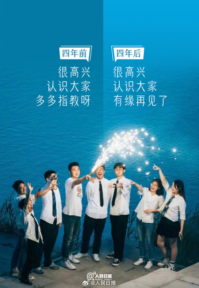 这组大一和大四的对比图太真实了