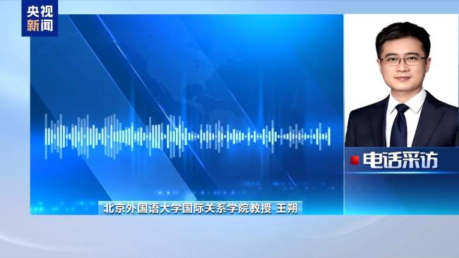 “疏美近欧” 加拿大谋求外交战略再平衡