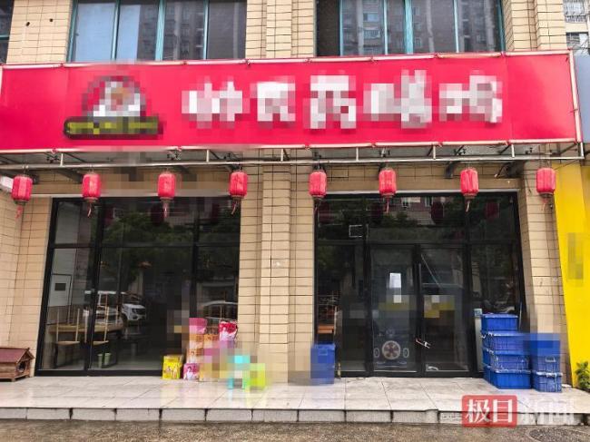 店主称家人劝阻吸烟起纠纷后死亡