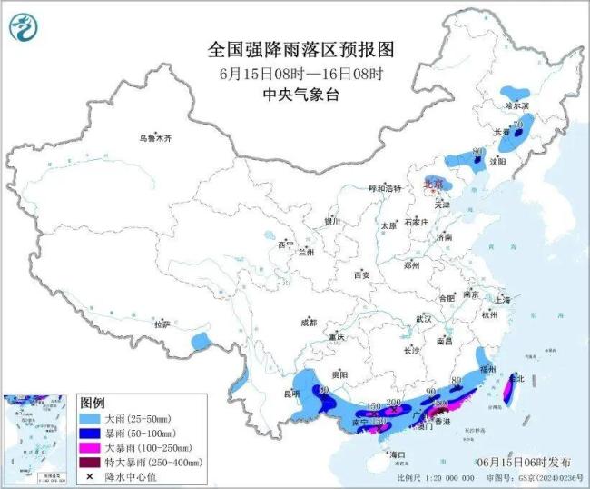 中央气象台发布暴雨、强对流预警！
