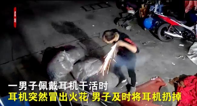 蓝牙耳机突然在耳内爆炸 安全使用指南请查收
