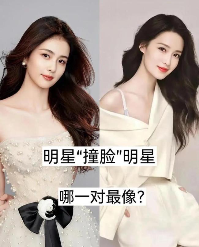 网友整理明星真名及艺名名单 揭秘名字背后的故事
