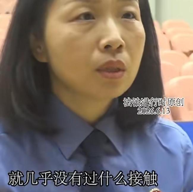 男子被岳母再婚丈夫下毒毒死 离奇案件震惊检察官