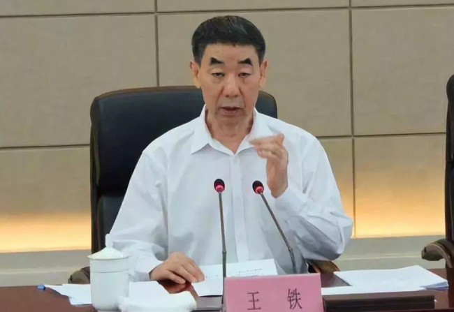 从副省级降为副处级后 王铁再被查