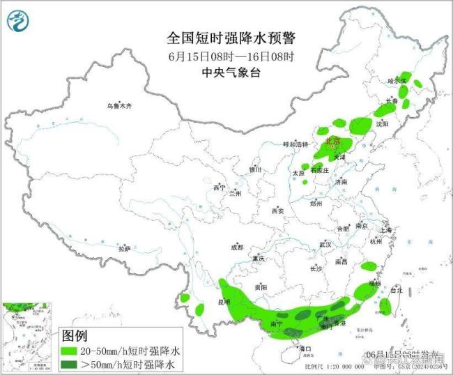 广东广西等地警惕暴雨引发次生灾害 持续性强降雨风险高