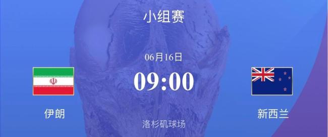 比利时1比1战平埃及 卢卡库造乌龙扳平